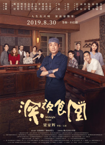 国产性生活免费看